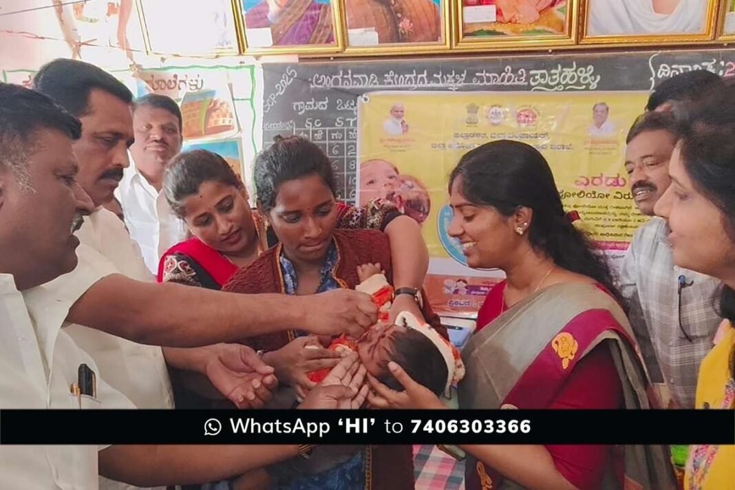 Sidlaghatta Taluk Pulse Polio Campaign