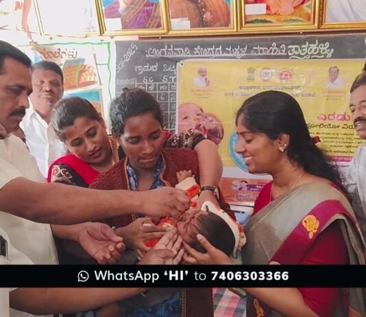 Sidlaghatta Taluk Pulse Polio Campaign