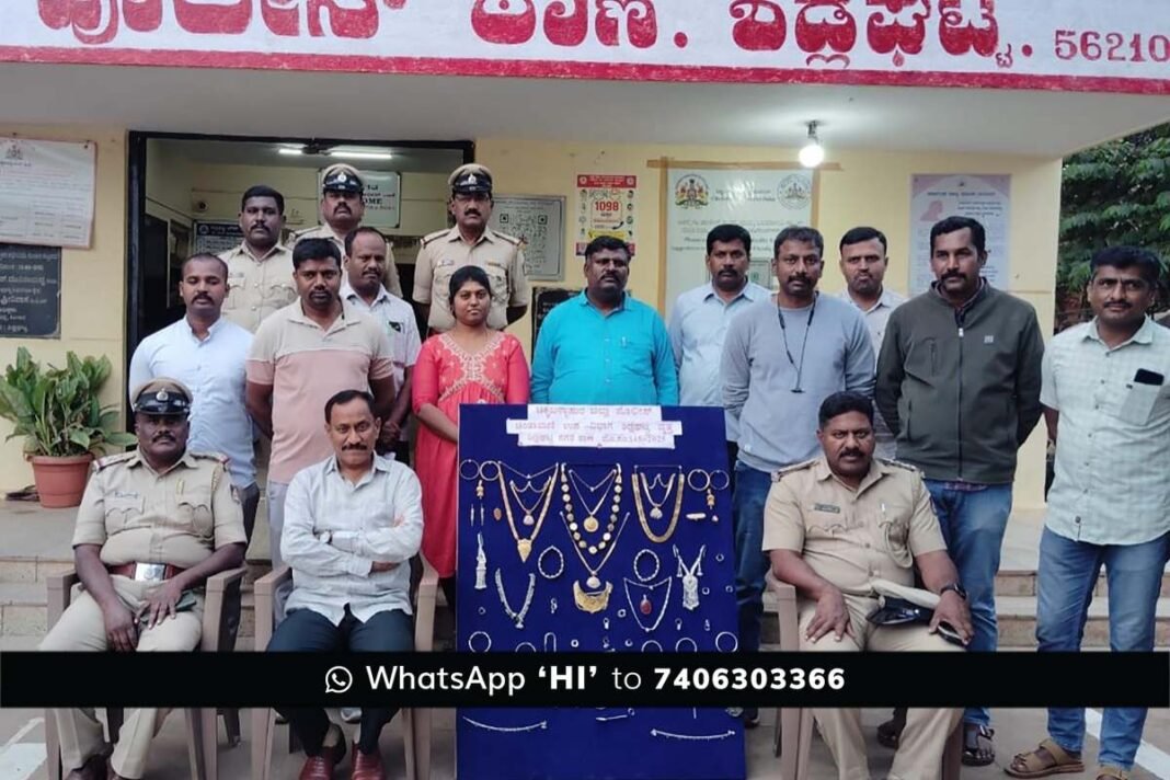 Sidlaghatta Police Robbery Arrest