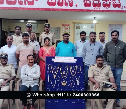 Sidlaghatta Police Robbery Arrest