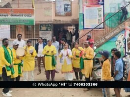 Sidlaghatta Health Awareness Street Act