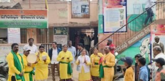 Sidlaghatta Health Awareness Street Act