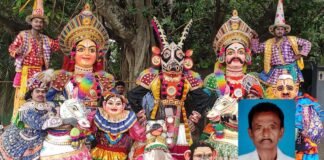 Sidlaghatta K M Narayanaswamy Karnataka Janapada Academy Award