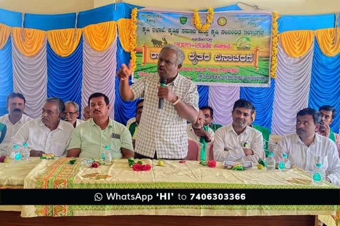 Sidlaghatta Farmers Day Celebration