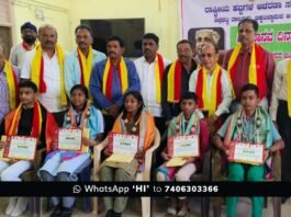 Sidlaghatta Kuvempu Birth Anniversary Celebration