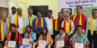 Sidlaghatta Kuvempu Birth Anniversary Celebration