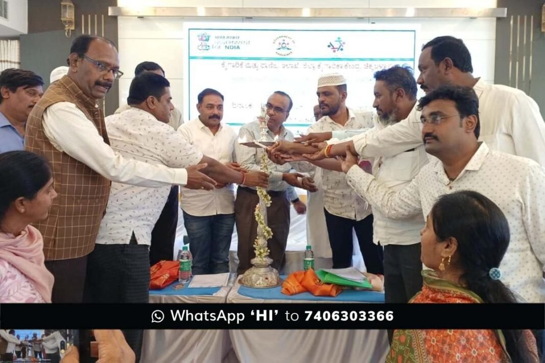 Sidlaghatta Silk Reelers Meeting