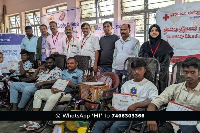 Sidlaghatta First Grade College Blood Donation Camp
