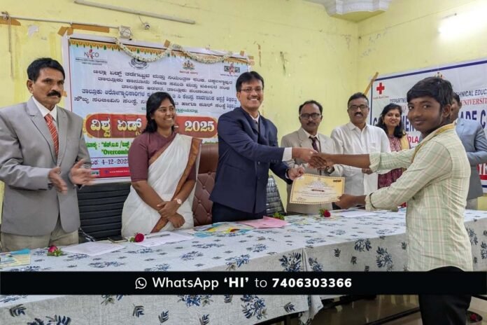 Sidlaghatta AIDS Day Awareness Programme