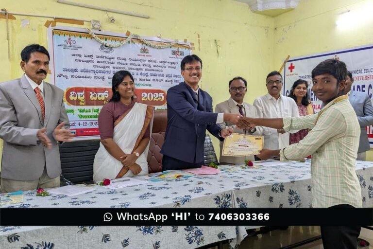 Sidlaghatta AIDS Day Awareness Programme
