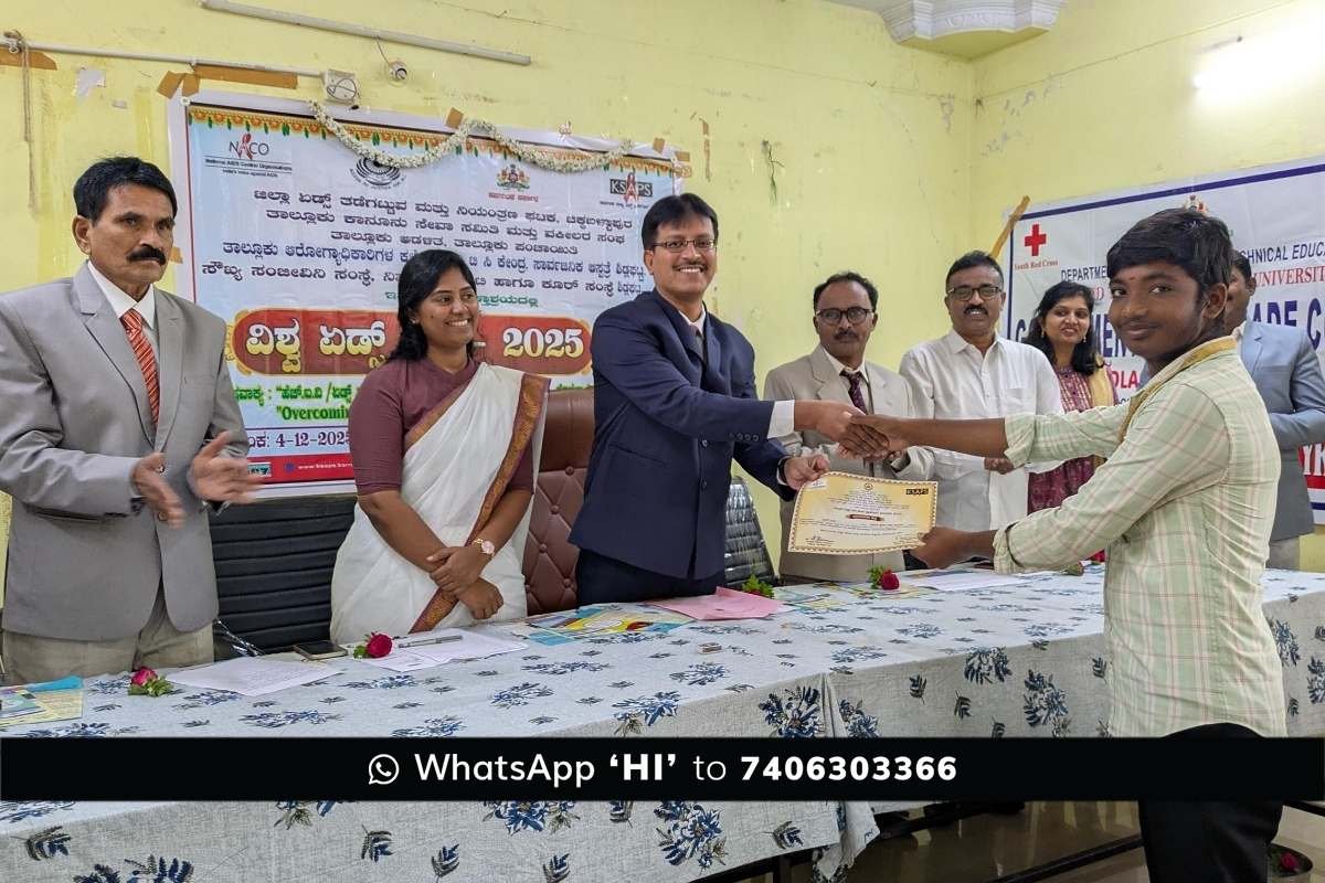 Sidlaghatta AIDS Day Awareness Programme