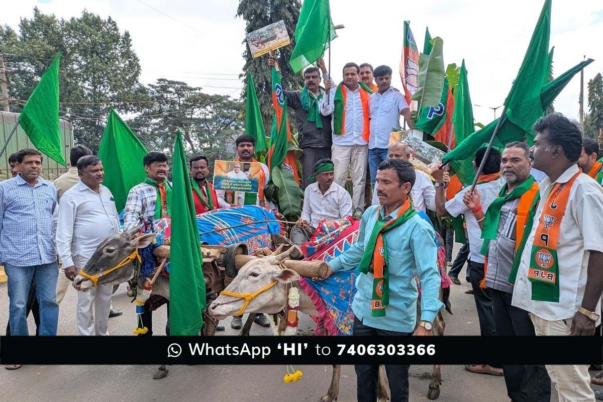 Sidlaghatta BJP Protest cm-dcm power tussle