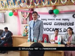 Sidlaghatta Lawyers Day Event