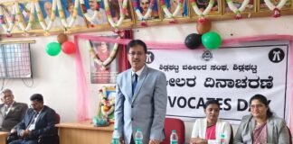 Sidlaghatta Lawyers Day Event