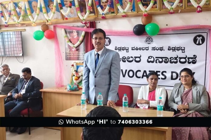 Sidlaghatta Lawyers Day Event