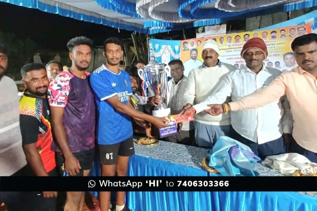 Sidlaghatta Devaramallur Rajeev Gowda Volleyball Cup