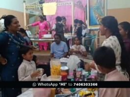 Sidlaghatta Nagartha Mandali Makkala Sante