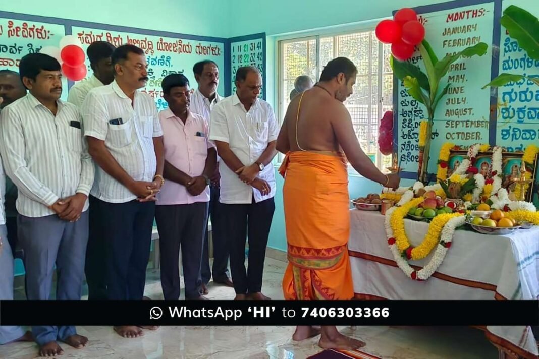 Sidlaghatta Kalanayakanahalli Govt school Anganwadi Inauguration