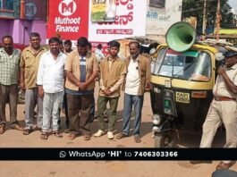 Sidlaghatta Two Wheelers Helmet Compulsory