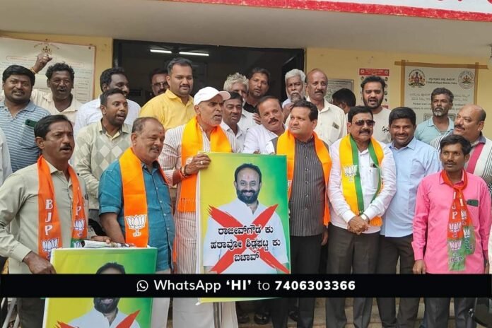 BJP District President Sikal Ramachandra Gowda