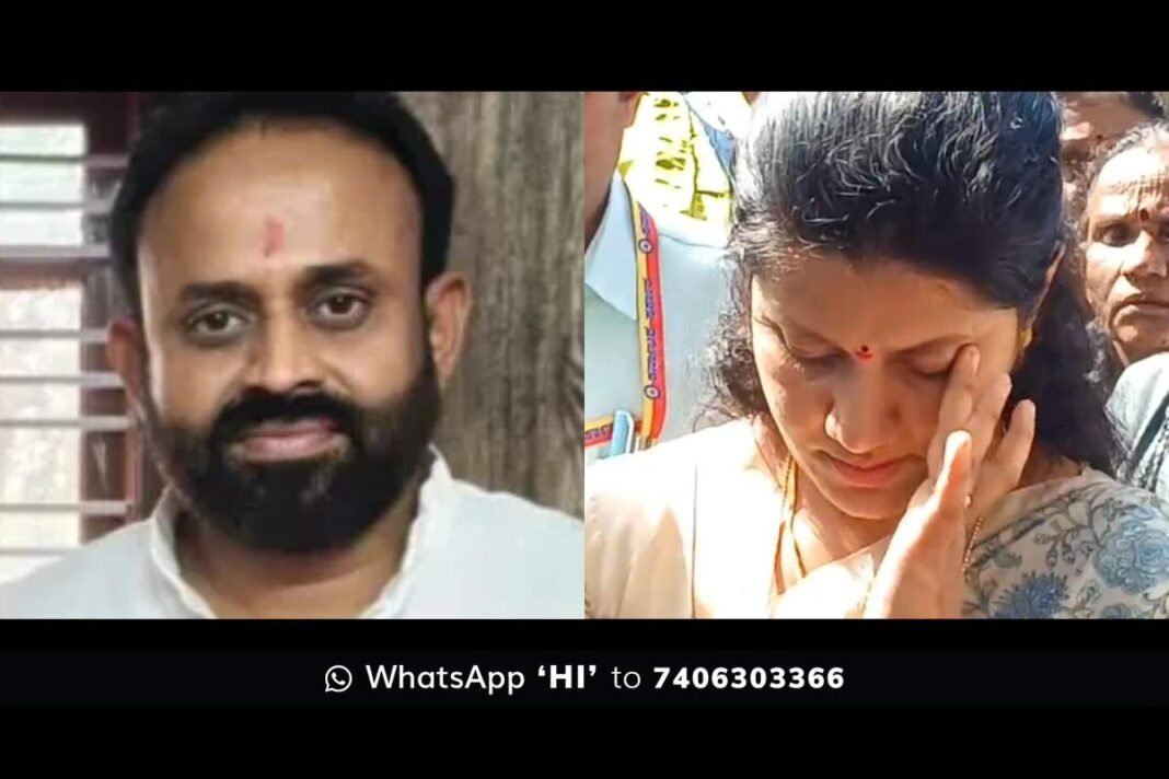 Rajeev Gowda Bail Plea court Postponed to jan 22