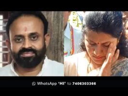 Rajeev Gowda Bail Plea court Postponed to jan 22