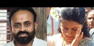 Rajeev Gowda Bail Plea court Postponed to jan 22