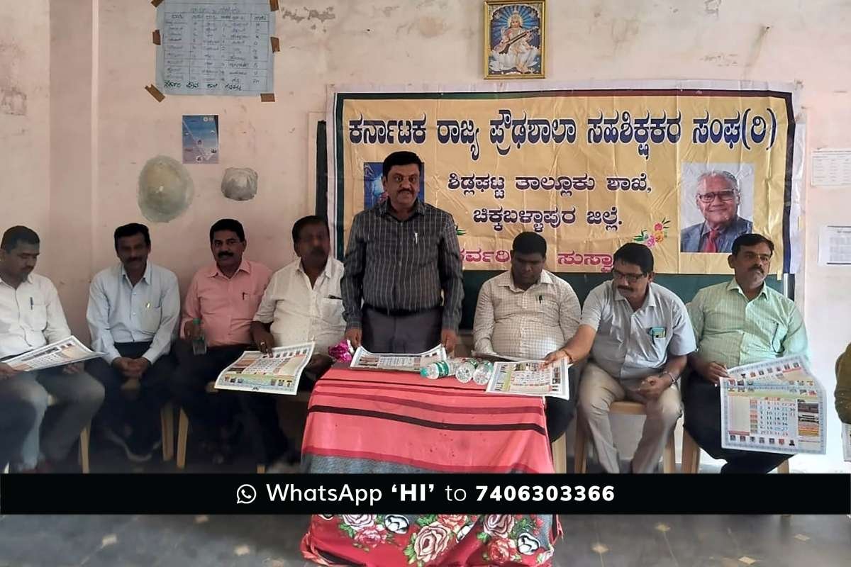 Sidlaghatta SSLC Exam Target