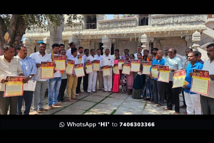 BJP leaders and Hindu Samajotsava committee members releasing the pamphlet at Someshwara Temple