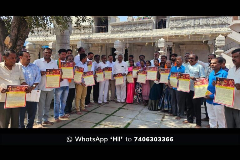 BJP leaders and Hindu Samajotsava committee members releasing the pamphlet at Someshwara Temple