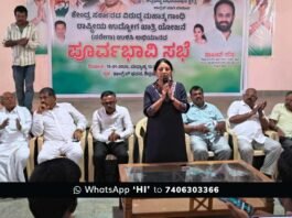 CHIMUL Election Congress Meeting