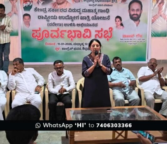 CHIMUL Election Congress Meeting