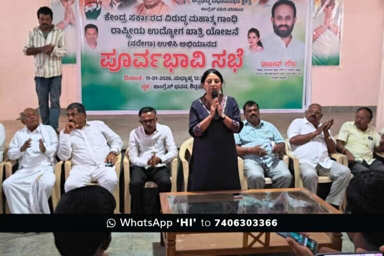 CHIMUL Election Congress Meeting