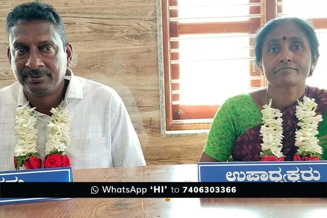 Malamachanahalli Dairy Election