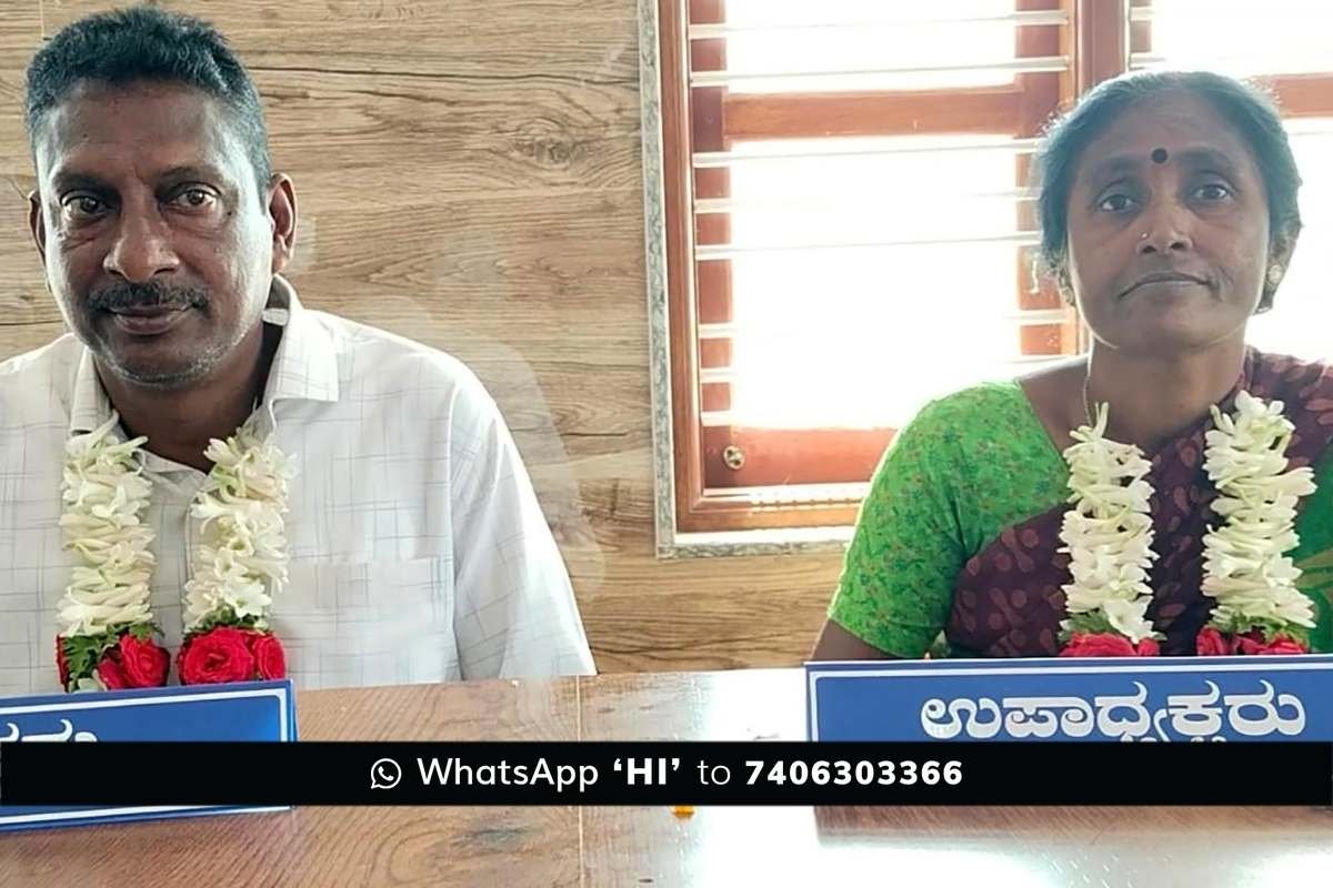 Malamachanahalli Dairy Election