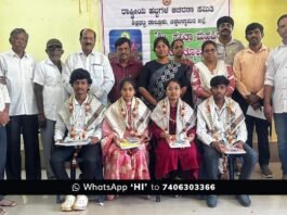 Sidlaghatta Savitha Maharshi Jayanti
