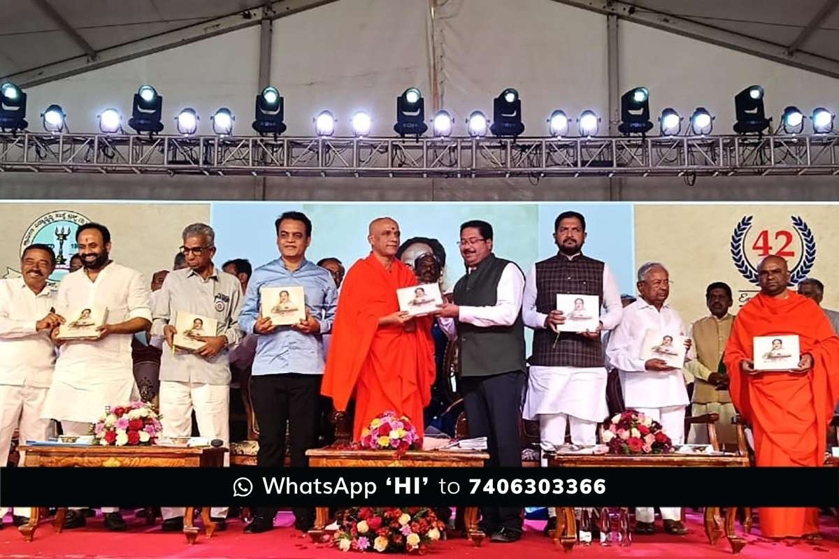 2jans1 Gnana Jyothi school