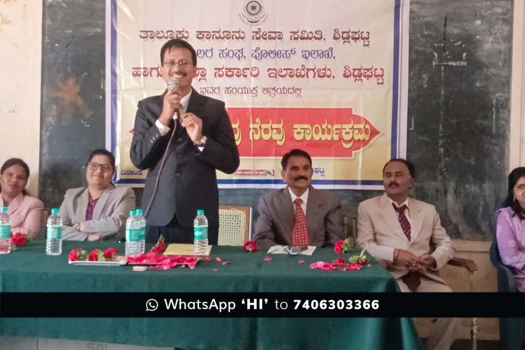 Law Awareness Programme