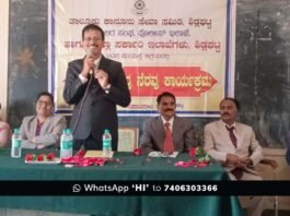Law Awareness Programme