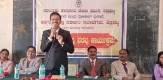 Law Awareness Programme