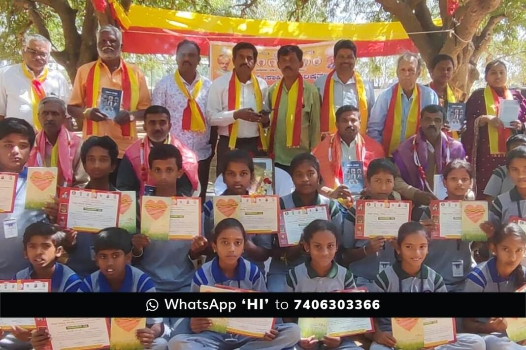 Da Ra Bendre Birth Anniversary Celebration KaSaPa