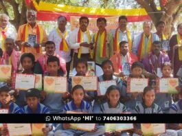 Da Ra Bendre Birth Anniversary Celebration KaSaPa