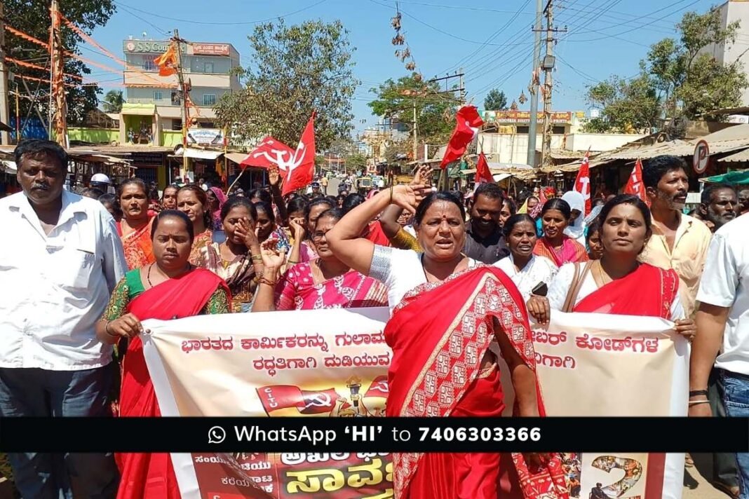 Sidlaghatta CITU Protest