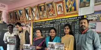 Sidlaghatta Adopt AI in Teaching