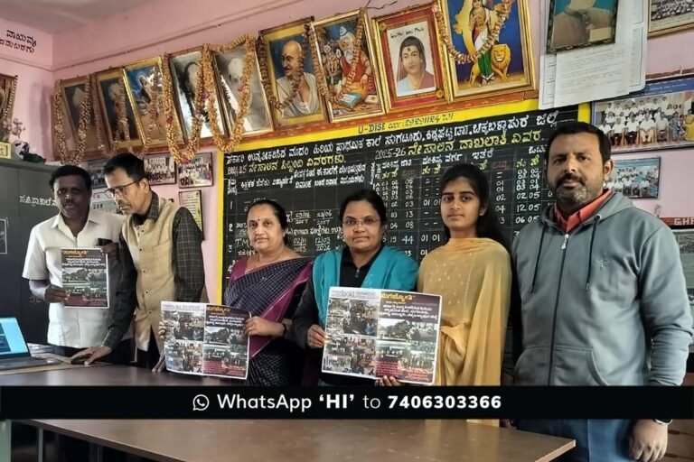 Sidlaghatta Adopt AI in Teaching