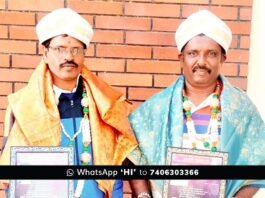 Sidlaghatta Athletes National Carrom Championship