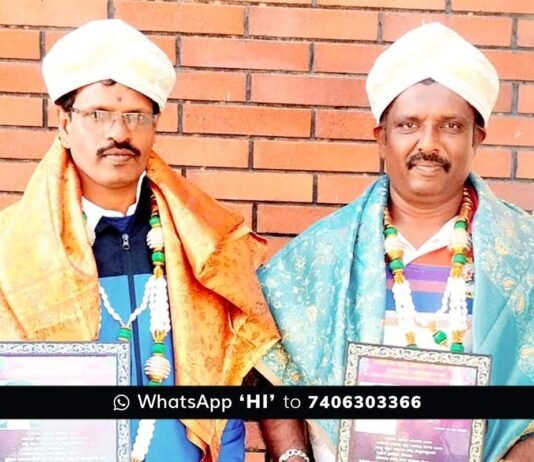 Sidlaghatta Athletes National Carrom Championship