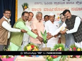 Bhaktarahalli BMV School Water Purification Plant Inauguration