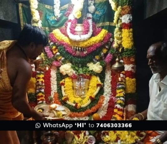 Sidlaghatta Maha Shivratri 2026 Celebration