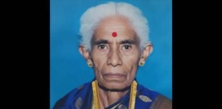 Obituary Chowdasandra Papamma